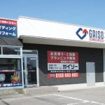 GAISO金沢店がリフォーム産業新聞に掲載されました！